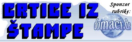 Crtice iz stampe