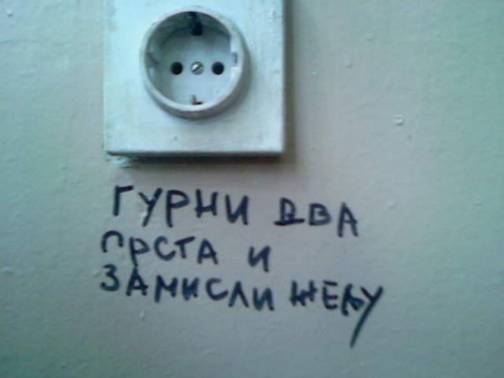 Gurni dva prsta i zamisli želju Utičnica