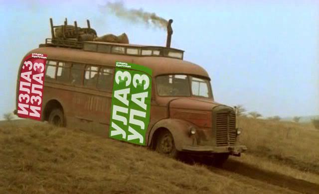 Braća Krstić - BusPlus