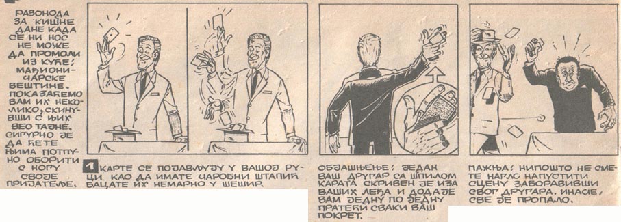 Mađioničarski trikovi