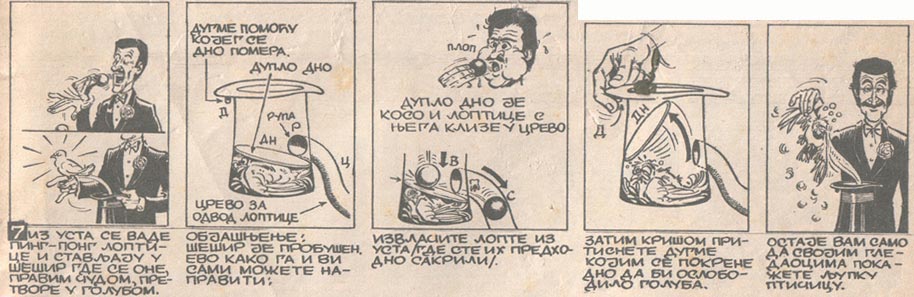 Mađioničarski trikovi