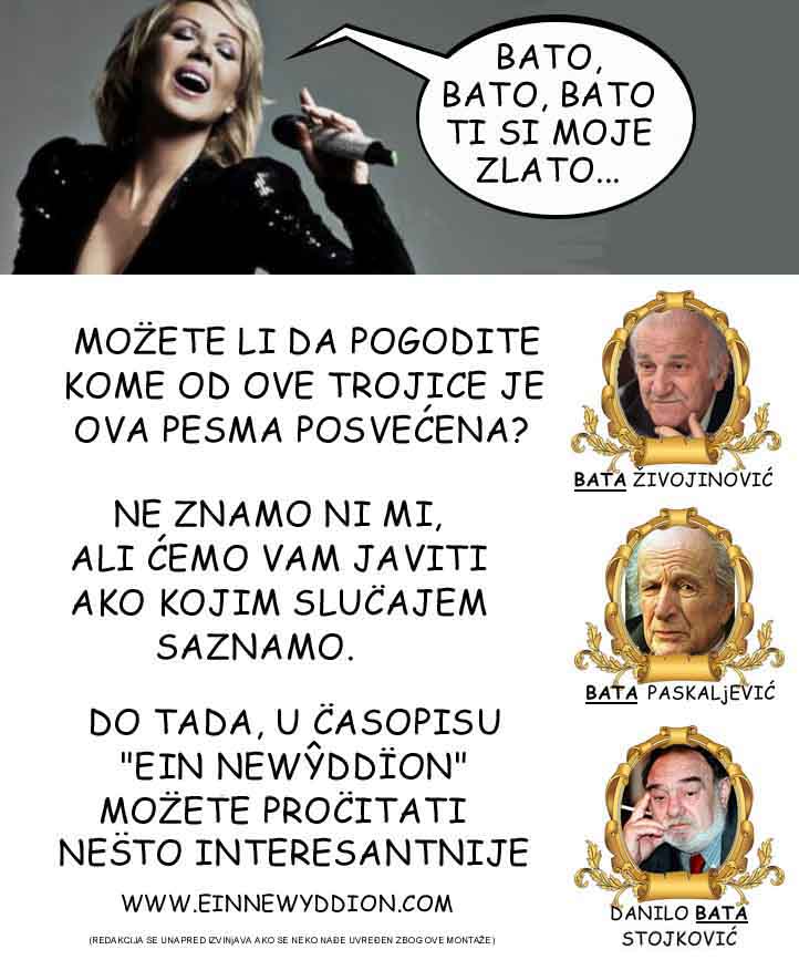 Brena i Bata Živojinović Paskaljević i (Danilo) Lazović