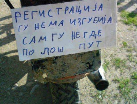 Registracija gu nema - izgubija sam gu negde po loš put Izgubljena registarska