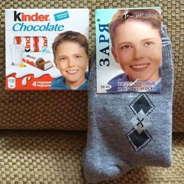 Kinder čarape