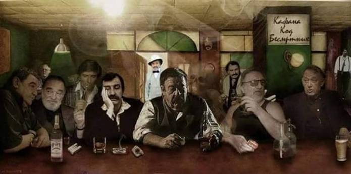 Kafana kod besmrtnih