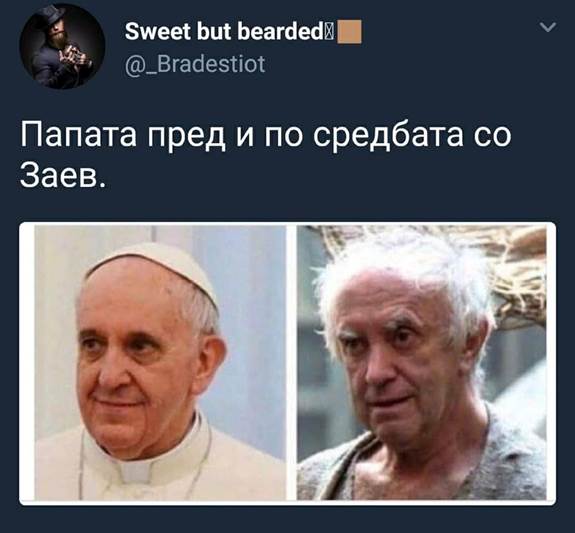 Papa pre i posle susreta sa Zaevim Papa