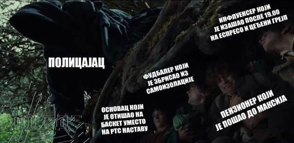 Policijski čas - Hobiti