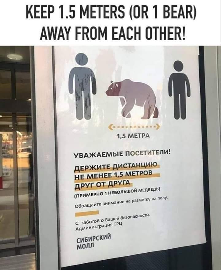 (u jednom sibirskom tržnom centru) Držite odstojanje 1,5 metara (otprilike jedan osrednji medved) Razdaljina od jednog medveda.