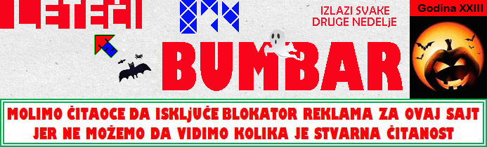 Logo Leteći bumbar No.874